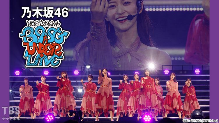 乃木坂46 39thSGアンダーライブ