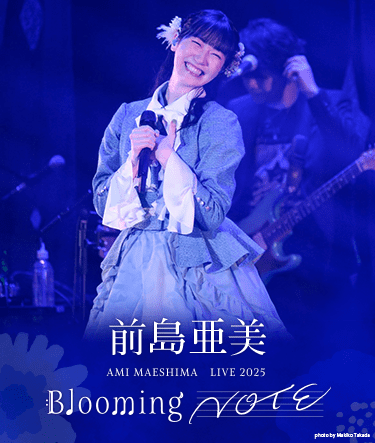 前島亜美 LIVE 2025 Blooming NOTE