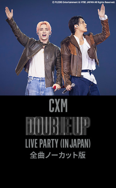 CxM [DOUBLE UP] LIVE PARTY in JAPAN 全曲ノーカット版 (C) PLEDIS Entertainment & HYBE JAPAN All Rights Reserved.