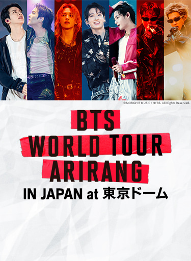 BTS WORLD TOUR 'ARIRANG' IN JAPAN at 東京ドーム (P)&(C)BIGHIT MUSIC / HYBE. All Rights Reserved.