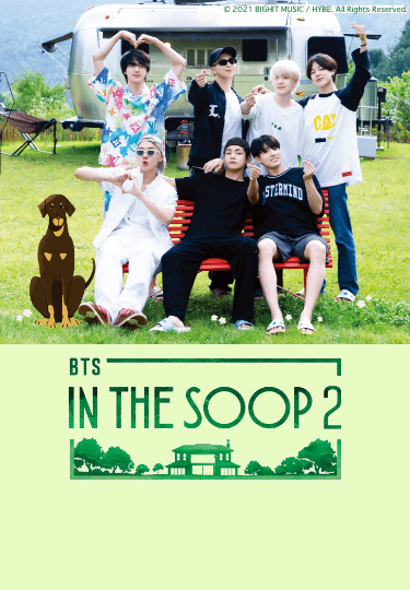 In the SOOP BTS ver. シーズン2