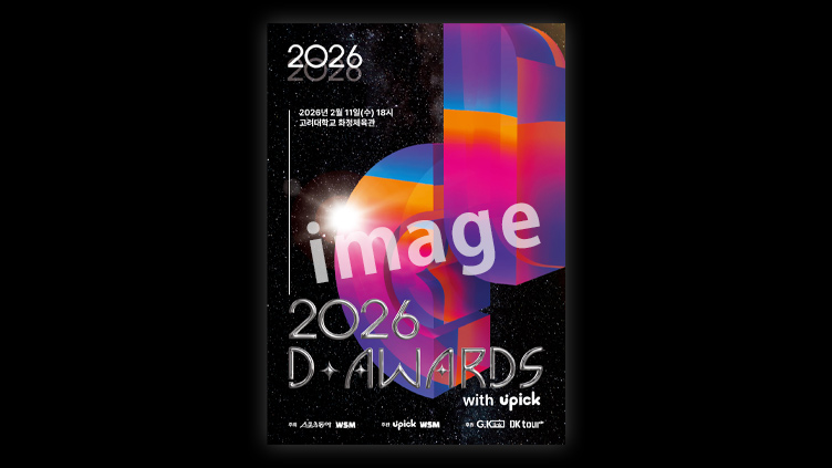 【TBSチャンネル契約者限定プレゼント】】ENHYPEN、BOYNEXTDOOR、ZEROBASEONEほか出演者の直筆サイン入り『2026 D AWARDS with upick』ポスターをプレゼント！