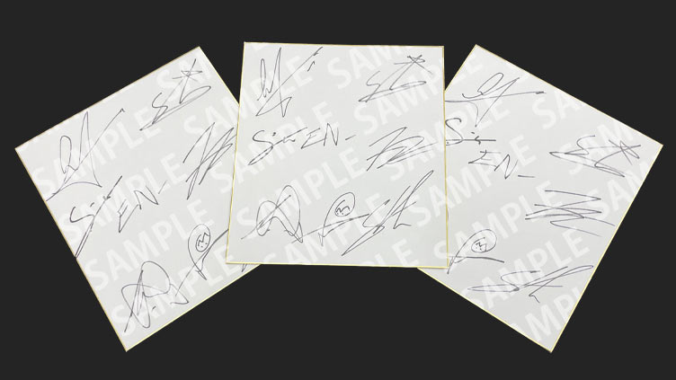 ENHYPENの直筆サイン色紙を合計3名様にプレゼント！