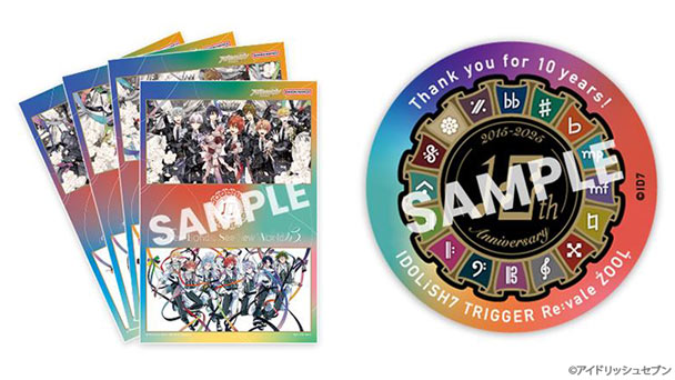 【TBSチャンネル契約者限定プレゼント】「アイドリッシュセブン」10周年記念グッズを7名様にプレゼント！