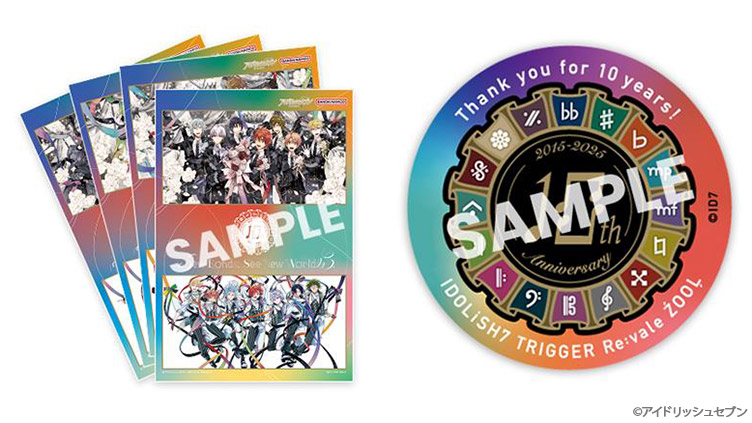 【TBSチャンネル契約者限定プレゼント】「アイドリッシュセブン」10周年記念グッズを7名様にプレゼント！