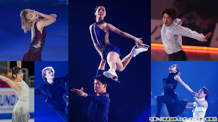 【TBSチャンネル契約者限定プレゼント】『木下グループ presents スターズ・オン・アイス ジャパンツアー 2026』出演スケーターのサイン入り公式パンフレットをプレゼント！