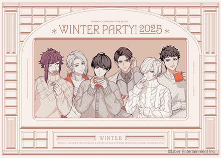 キービジュアルステッカー 冬組