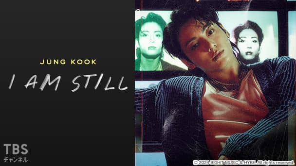 映画「JUNG KOOK: I AM STILL」 サムネイル