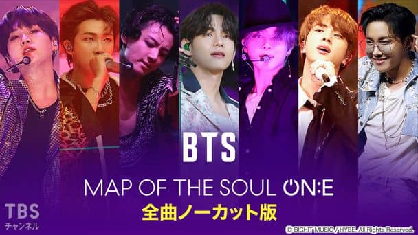 BTS MAP OF THE SOUL ON:E 全曲ノーカット版 サムネイル