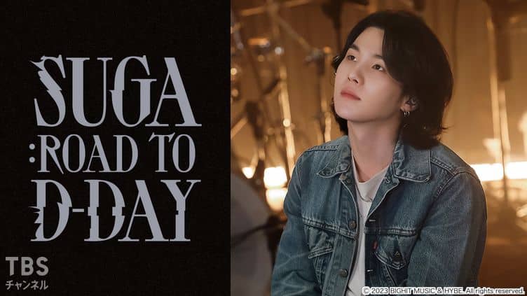 SUGA: Road to D-DAY サムネイル