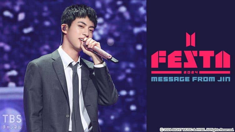 2024 BTS FESTA : MESSAGE FROM JIN サムネイル