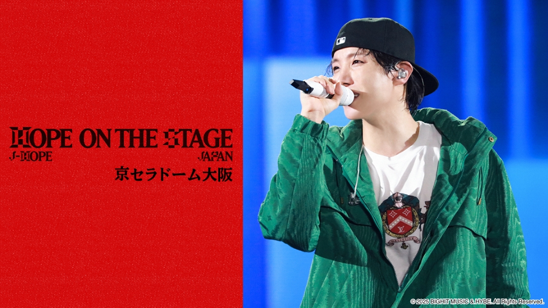 j-hope Tour ‘HOPE ON THE STAGE’ in JAPAN 京セラドーム大阪 サムネイル