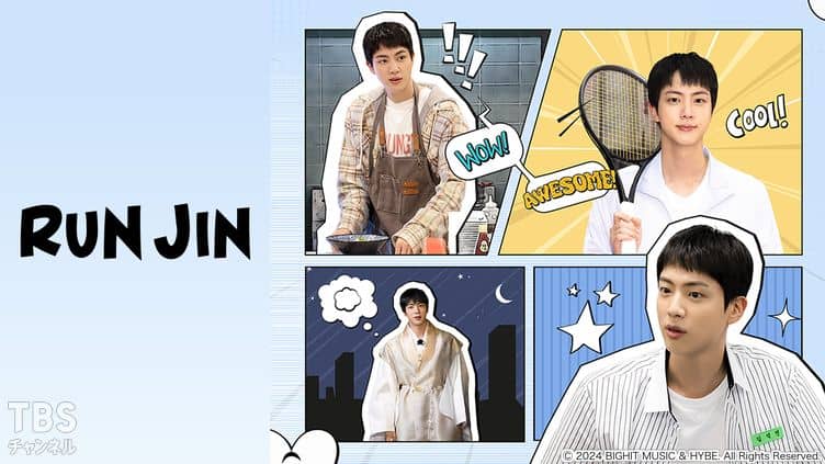 RUN JIN サムネイル