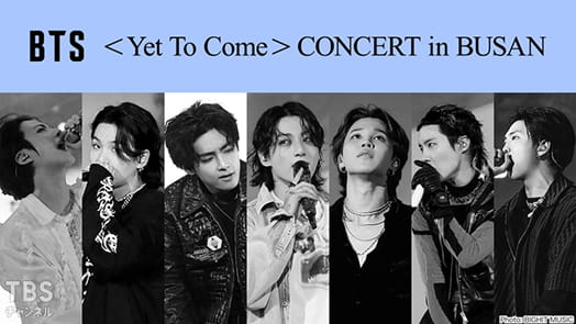 BTS <Yet To Come> CONCERT in BUSAN 日本語字幕付き ノーカット版 サムネイル
