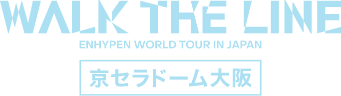 ENHYPEN WORLD TOUR ‘WALK THE LINE’ IN JAPAN 京セラドーム大阪