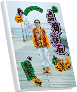 直筆サイン入り 田中ショータイムフォトブック サムネイル