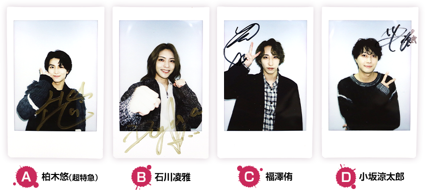 直筆サイン入りチェキ 画像