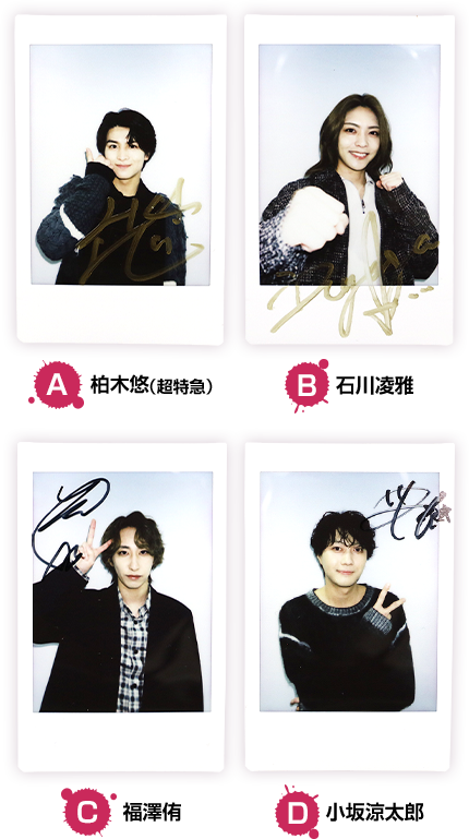 直筆サイン入りチェキ 画像