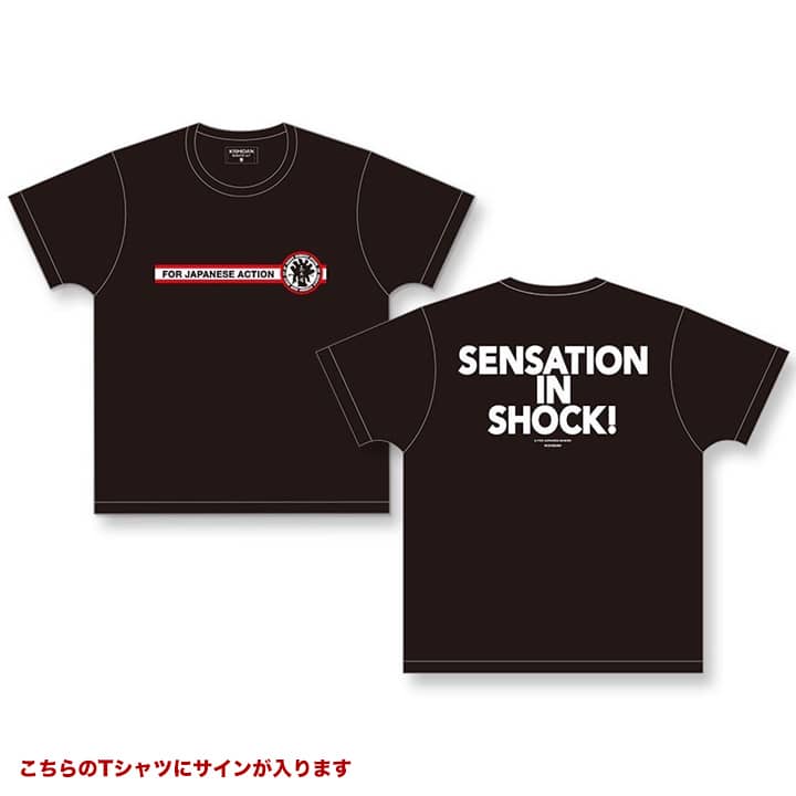 Tシャツ 画像 ※こちらのTシャツにサインが入ります