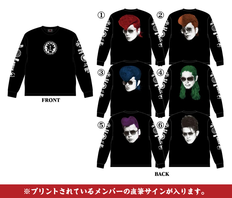 ロングスリーブTシャツ 画像 ※プリントされているメンバーの直筆サインが入ります。
