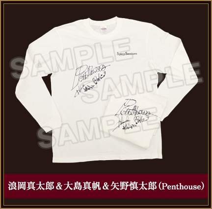 浪岡真太郎＆大島真帆＆矢野慎太郎 (Penthouse) サイン入りTシャツ