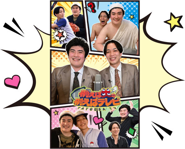 直筆サイン入り番組特製ステッカー