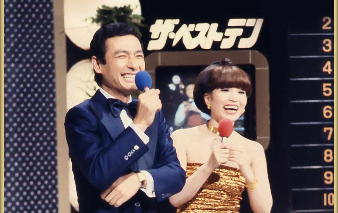 久米宏 黒柳徹子写真