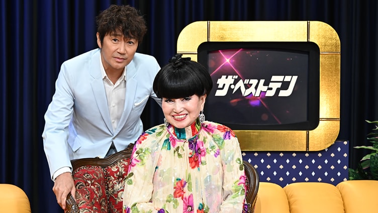 +特別対談 黒柳徹子×近藤真彦