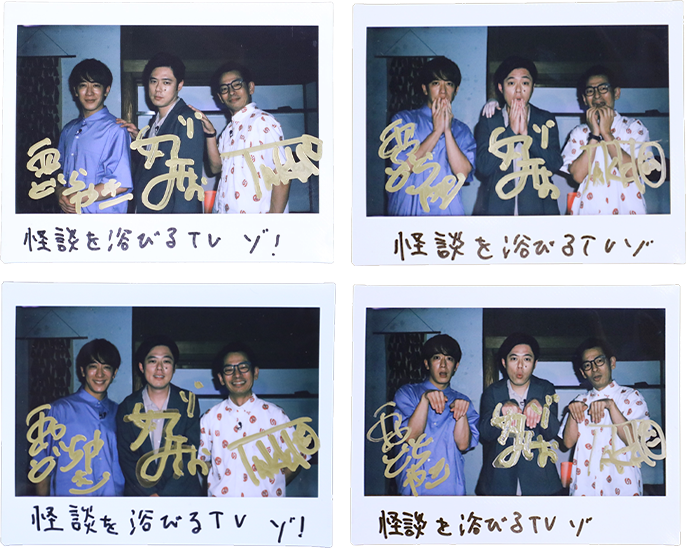 直筆サイン入りチェキ