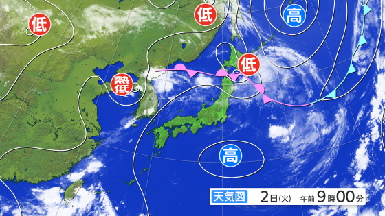 現況天気図｜TBSテレビ：お天気ガイド